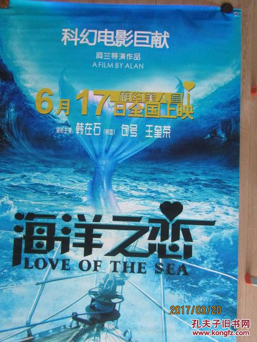 定制高仿哥斯达黎加签证